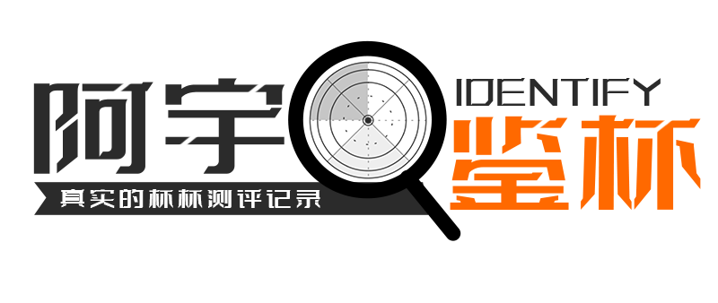 阿宇测评