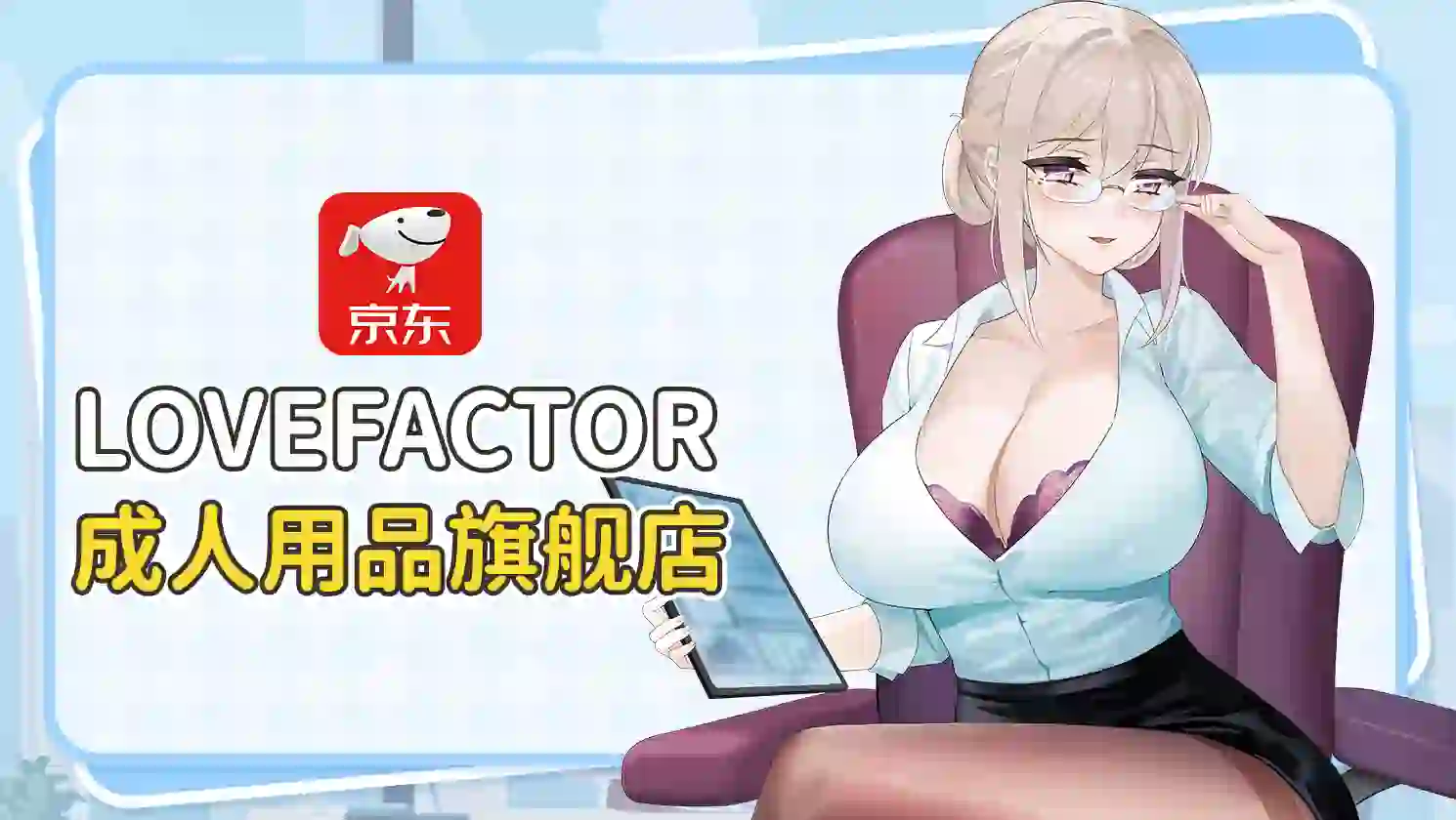 优质新品推荐