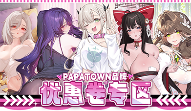 优质新品推荐
